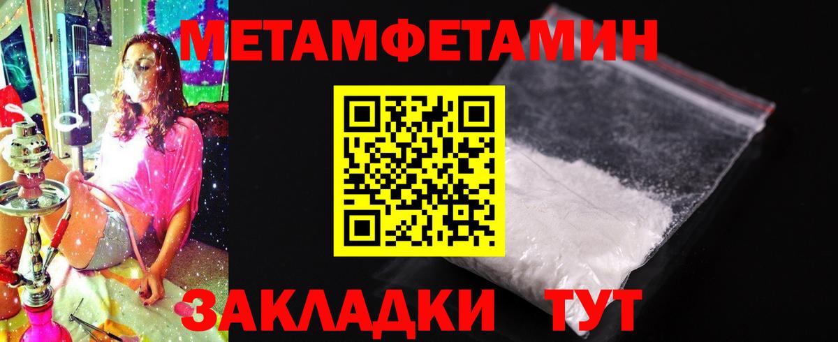 Амфетамин Розовый  АМФ  Качканар  Вход с VPN  АМФ 