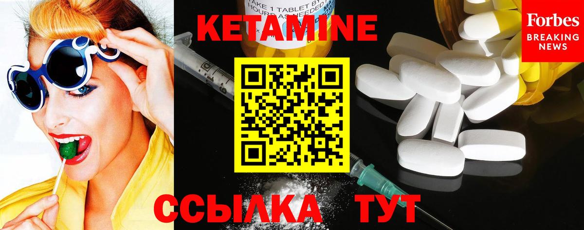 Меф МЯУ МЯУ   Качканар  Вейп ТГК  Вход с VPN  ГАШ  Марихуана  Cocaine 