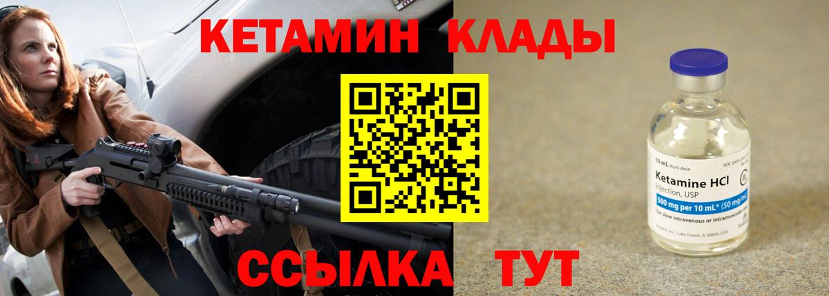 Качканар  MEGA как зайти  Вход с VPN  Кетамин ketamine 