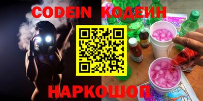 бошки Лесосибирск