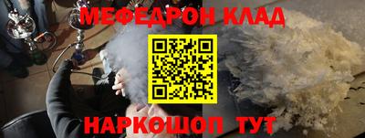 бошки Лесосибирск