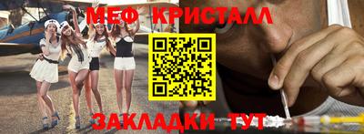 бошки Лесосибирск
