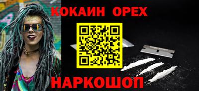гашишное масло Ликино-Дулёво