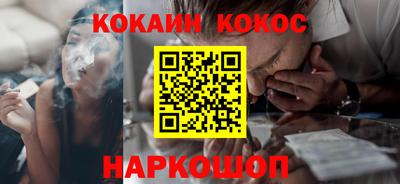 бошки Лесосибирск