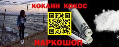 гашишное масло Ликино-Дулёво