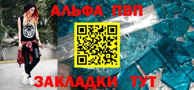 бошки Лесосибирск