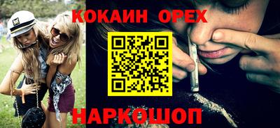 бошки Лесосибирск