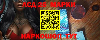 гашишное масло Ликино-Дулёво