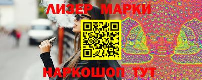 гашишное масло Ликино-Дулёво