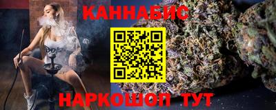 бошки Лесосибирск
