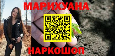 гашишное масло Ликино-Дулёво