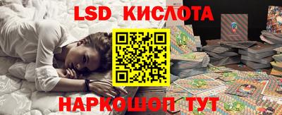 бошки Лесосибирск