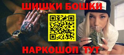 гашишное масло Ликино-Дулёво