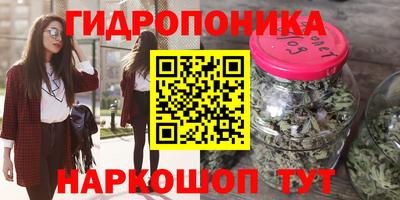 марихуана Кумертау