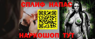 бошки Лесосибирск