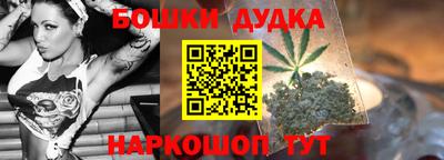 марихуана Ливны