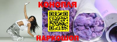 гашишное масло Кунгур