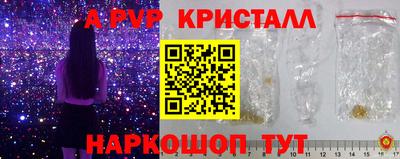 марихуана Ливны