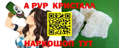 гашишное масло Ликино-Дулёво