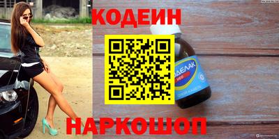 гашишное масло Ликино-Дулёво
