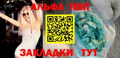 марихуана Ливны