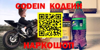 марихуана Ливны