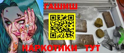 гашишное масло Ликино-Дулёво