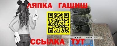 бошки Лесосибирск