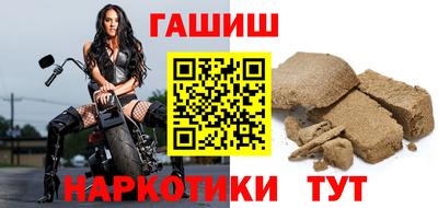 гашишное масло Кунгур