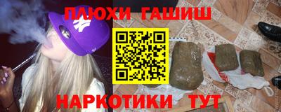 марихуана Ливны