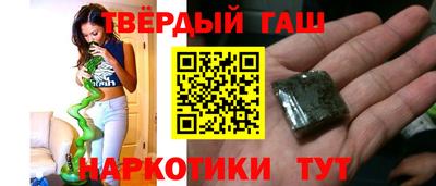 гашишное масло Ликино-Дулёво