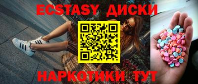 гашишное масло Ликино-Дулёво