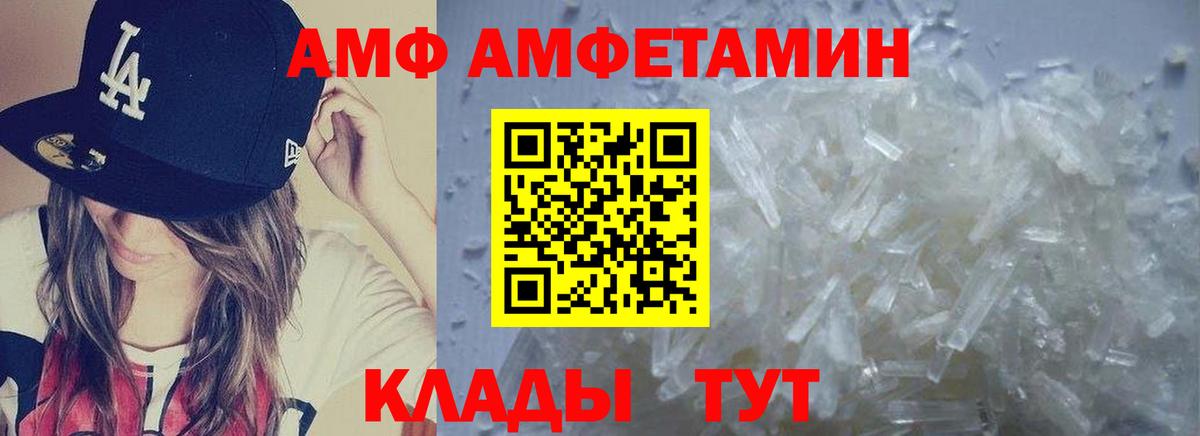 Первитин пудра  Вход с VPN  Качканар 