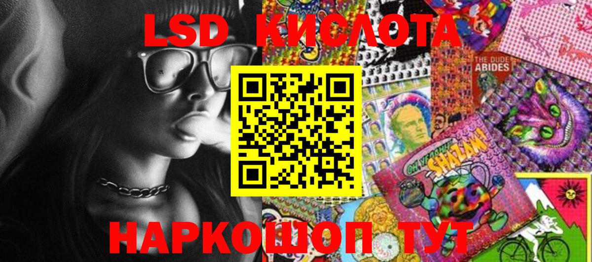 Марки NBOMe 1,8мг  Вход с VPN  Качканар 